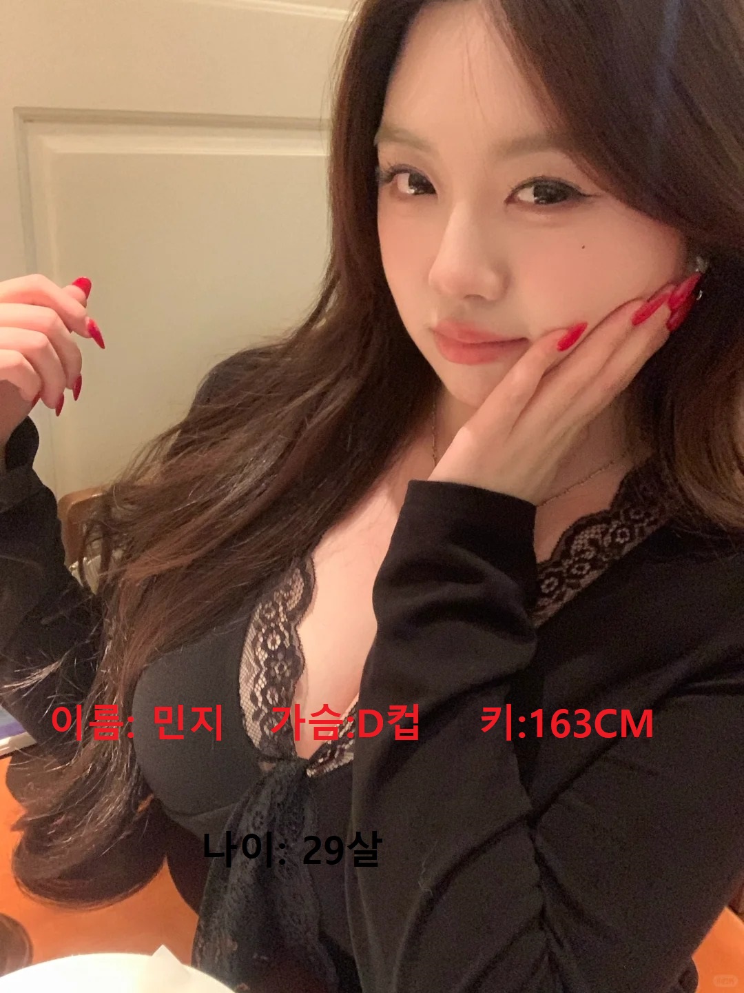 허그출장샵 매니저 민지