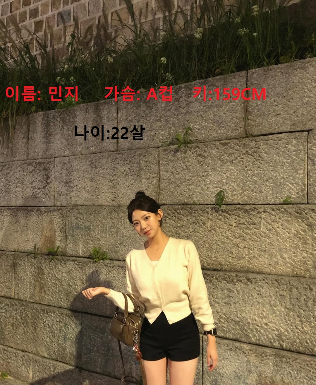허그출장샵 매니저 가영