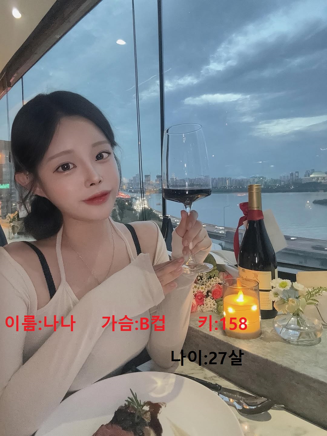 허그출장샵 매니저 은우
