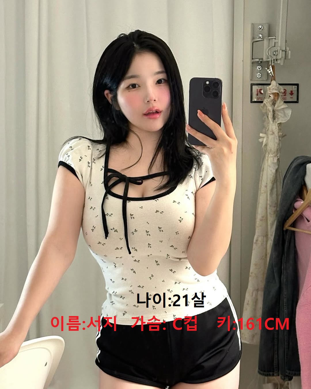 허그출장샵 매니저 서지