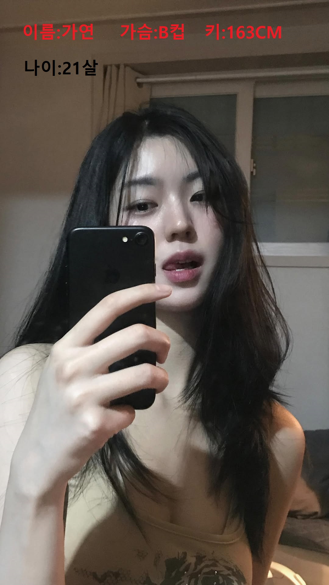 허그출장샵 매니저 가연