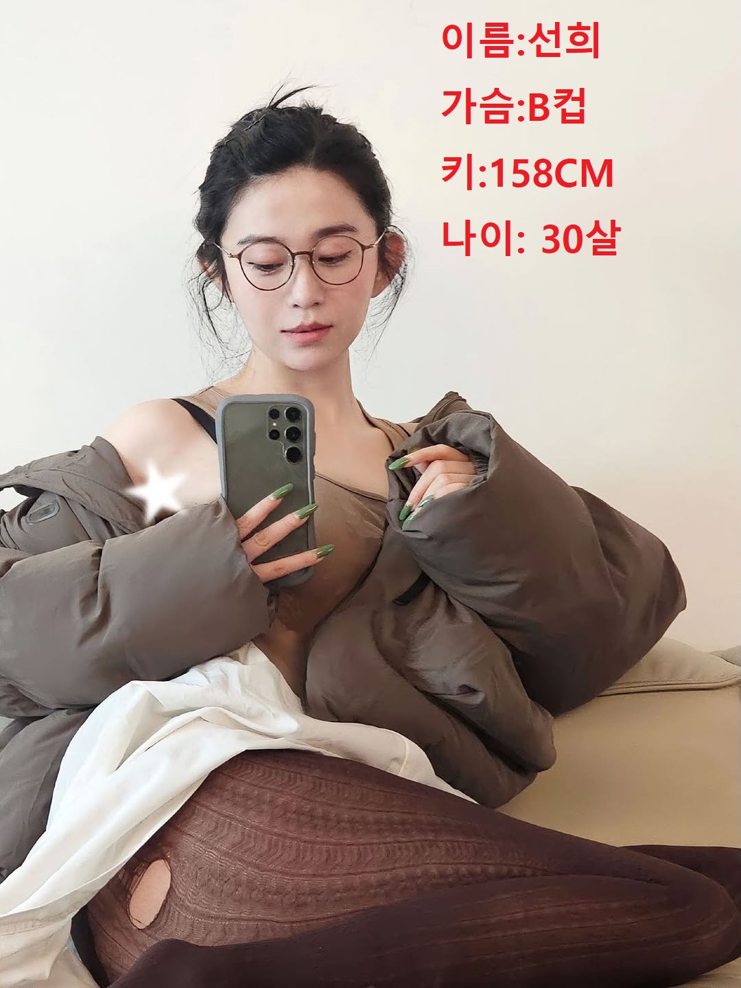 허그출장샵 매니저 선희