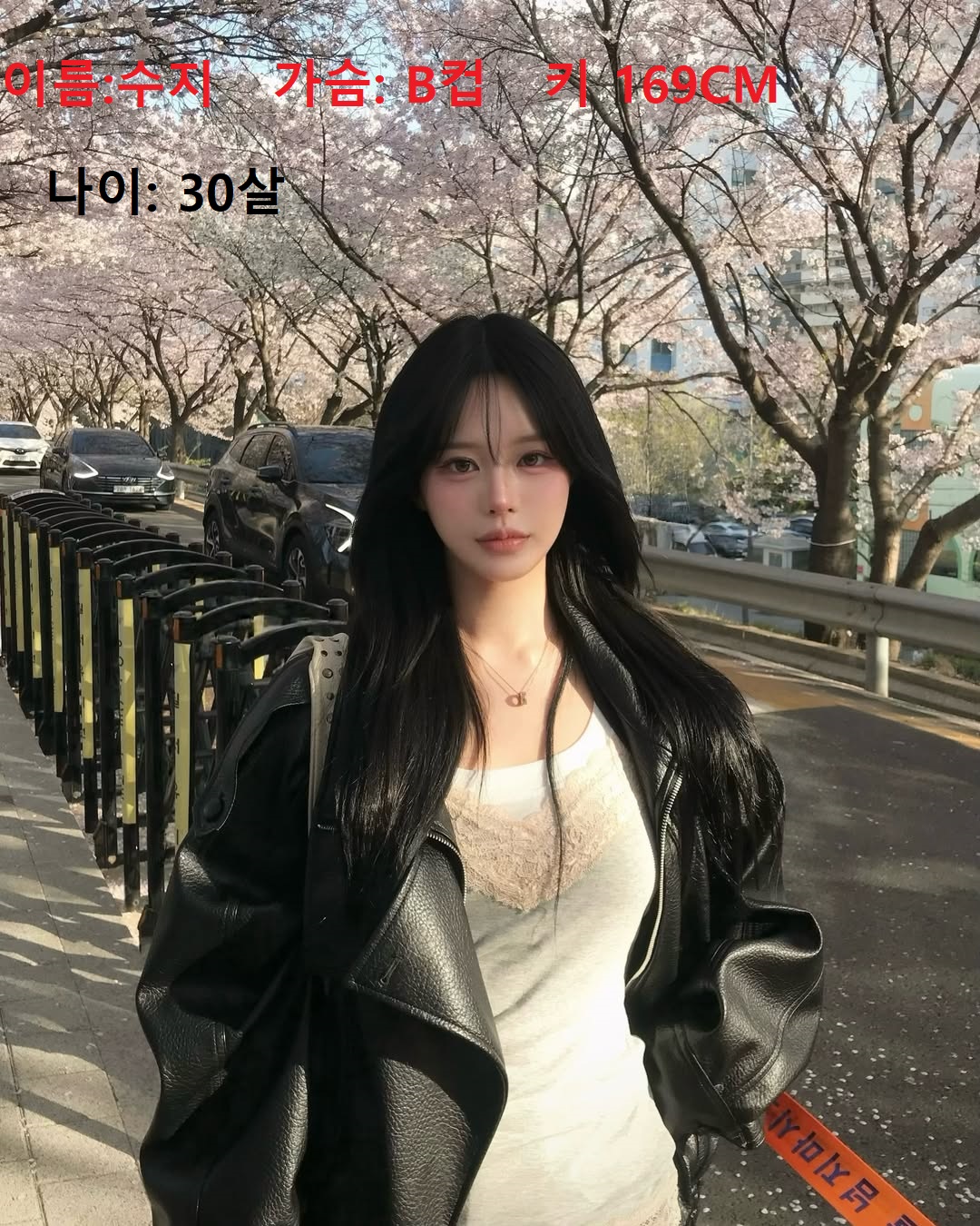 허그출장샵 매니저 수지