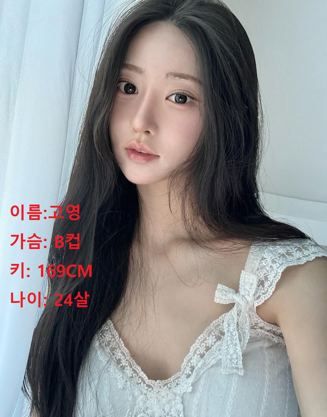 허그출장샵 매니저 교영