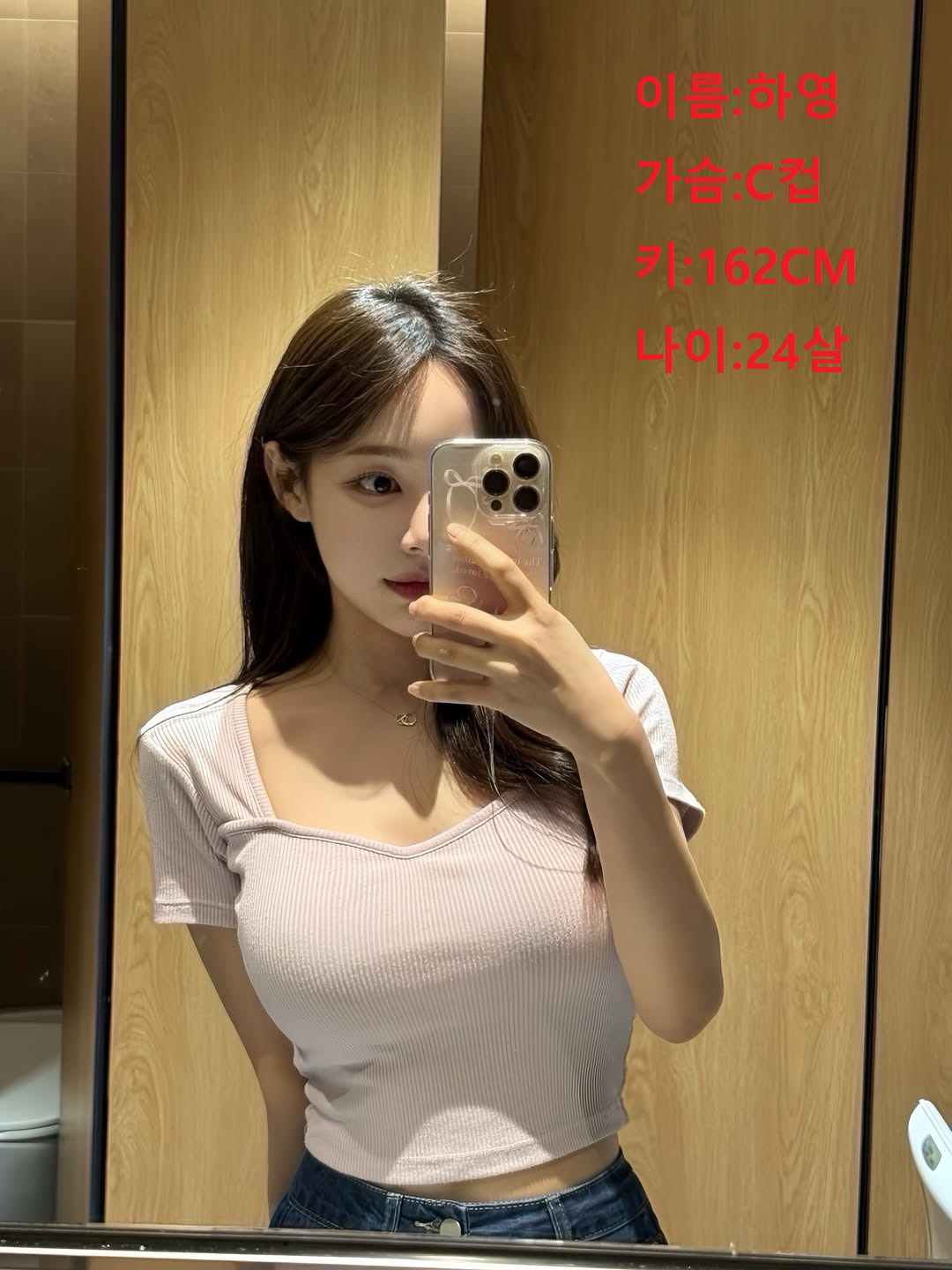 허그출장샵 매니저 하영