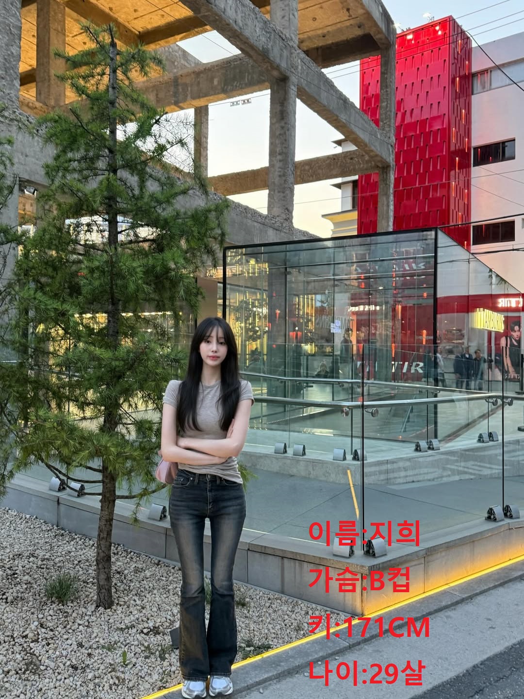 허그출장샵 매니저 지희