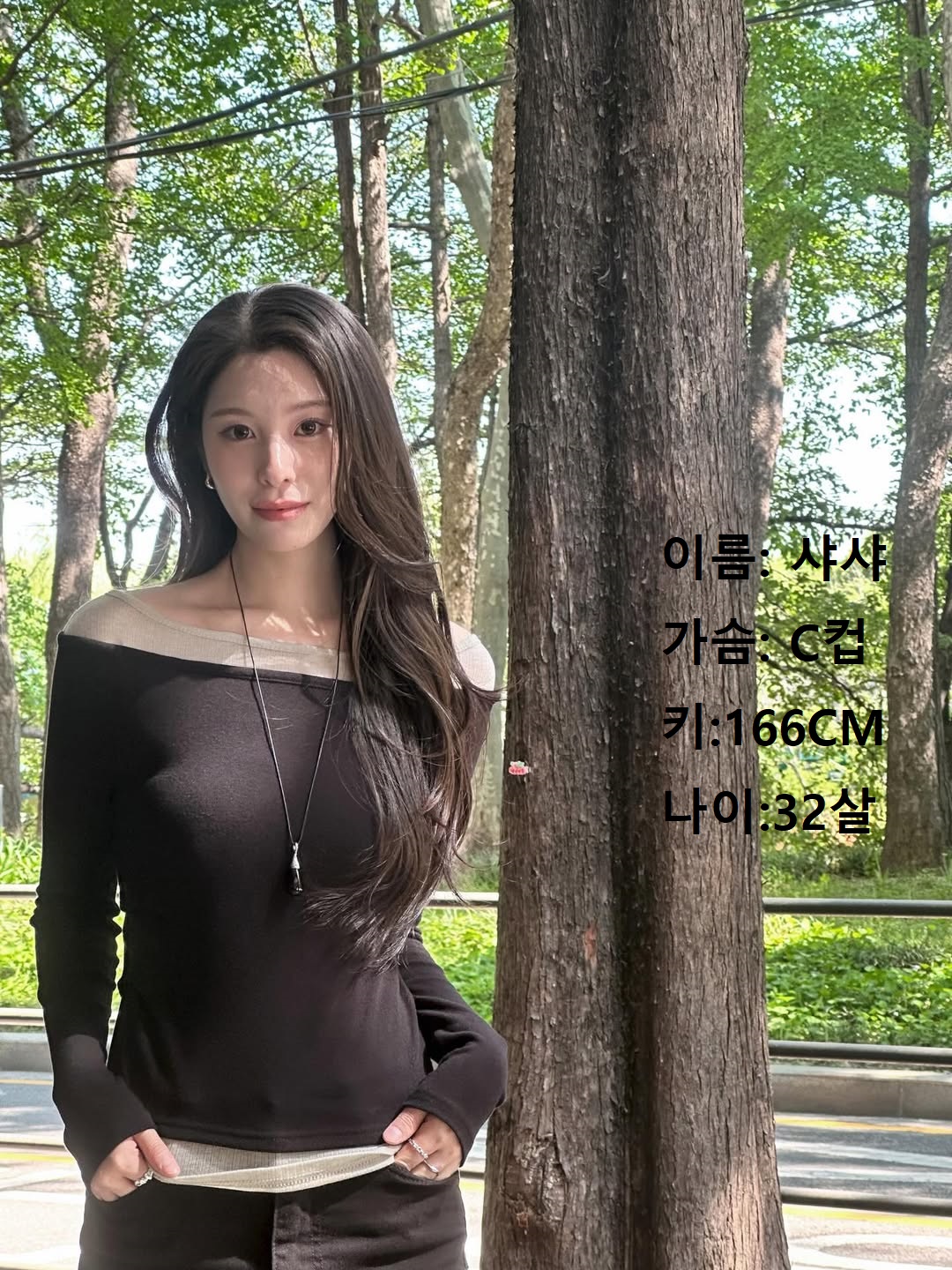 허그출장샵 매니저 샤샤