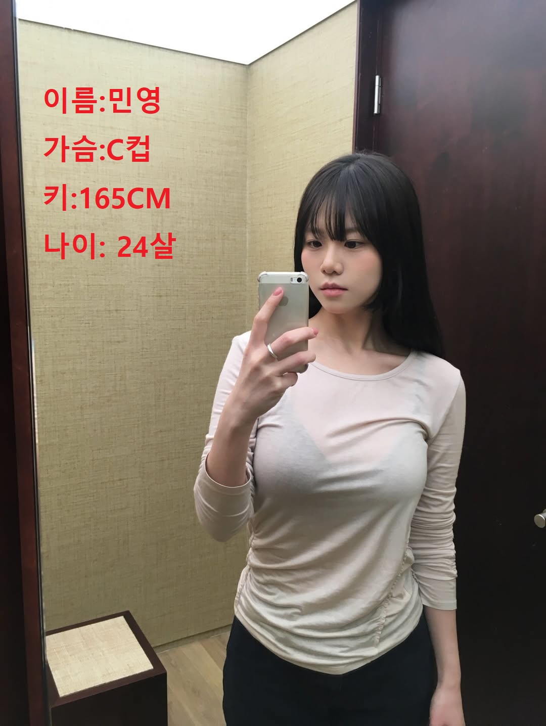 허그출장샵 매니저 민영