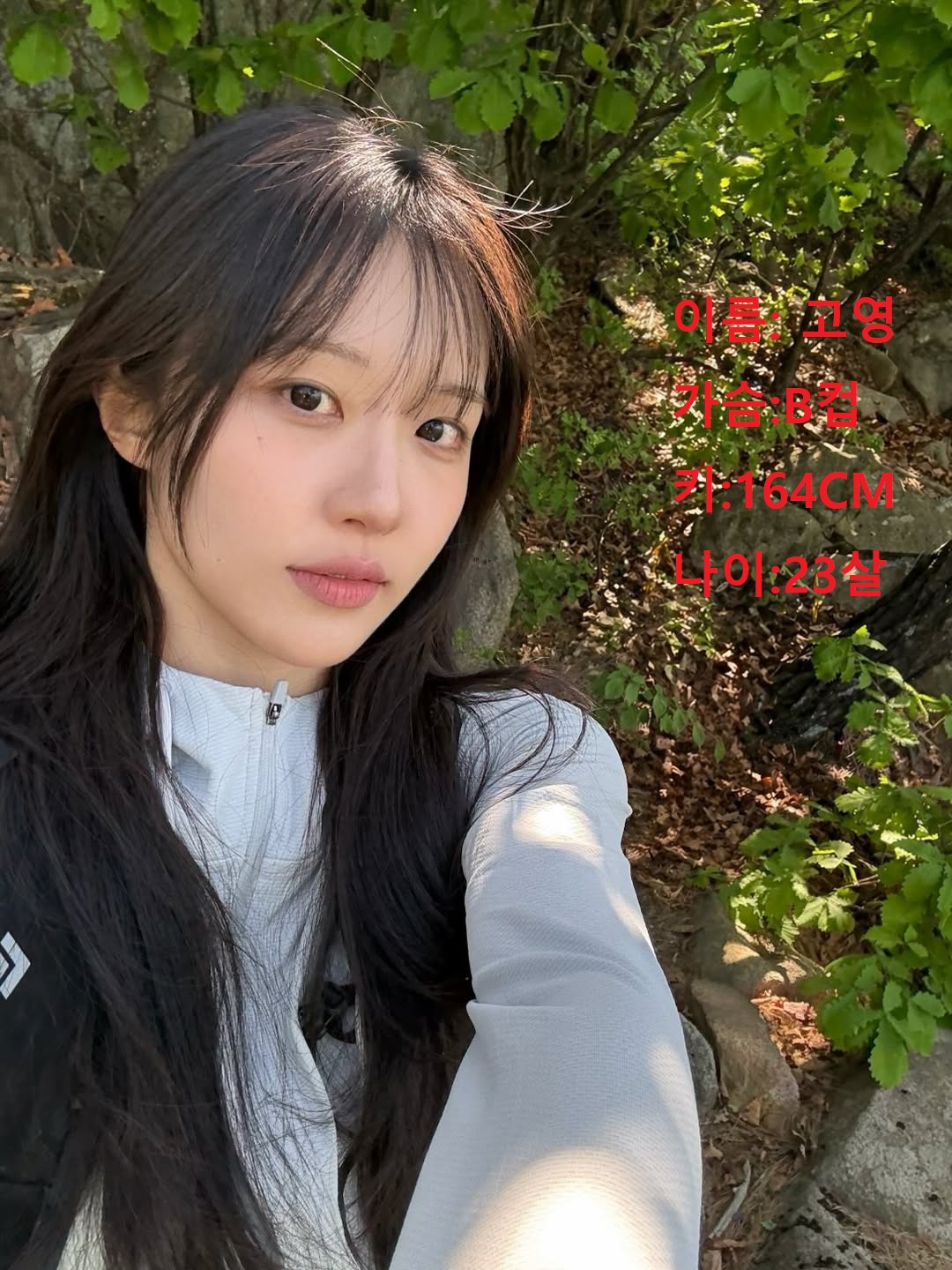 허그출장샵 매니저 고영