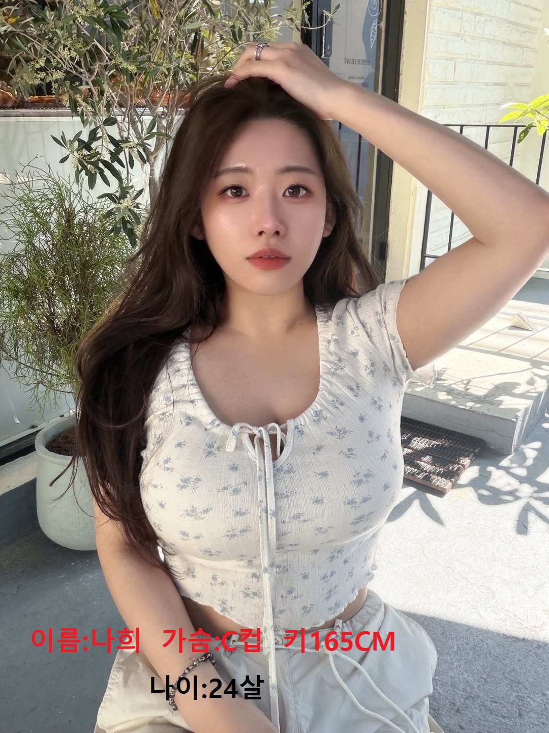 허그출장샵 매니저 나희