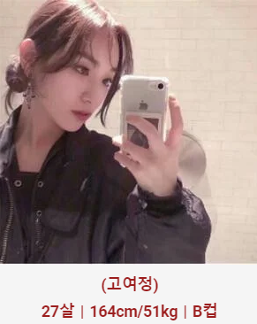 허그출장샵 매니저 고여정