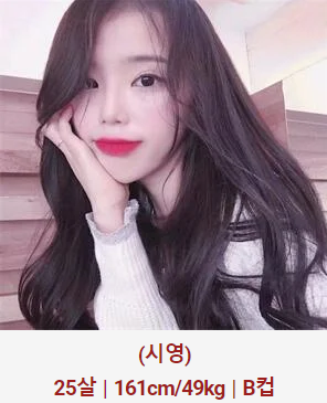허그출장샵 매니저 시영