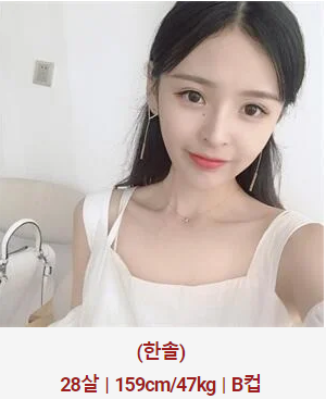 허그출장샵 매니저 한솔