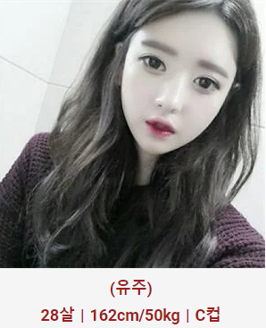 허그출장샵 매니저 유주