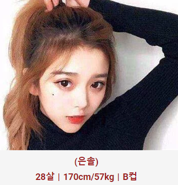 허그출장샵 매니저 은솔