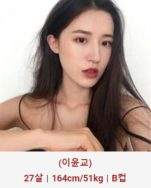 허그출장샵 매니저 이윤교