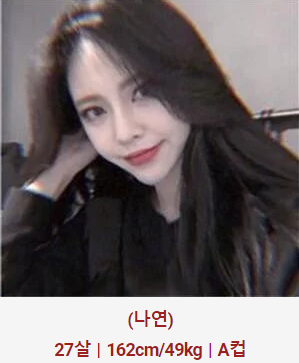 허그출장샵 매니저 나연