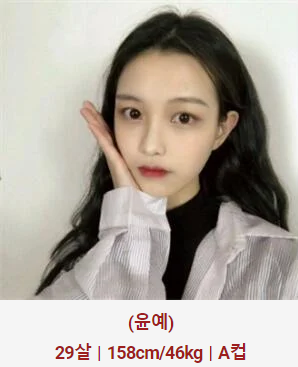 허그출장샵 매니저 윤예