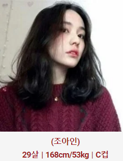 허그출장샵 매니저 조아인