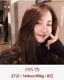 허그출장샵 매니저 이도연