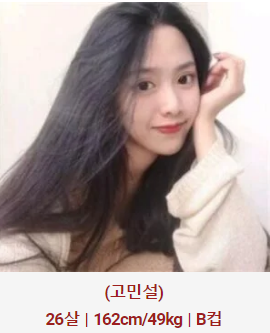 허그출장샵 매니저 고민설