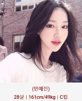 허그출장샵 매니저 민예진