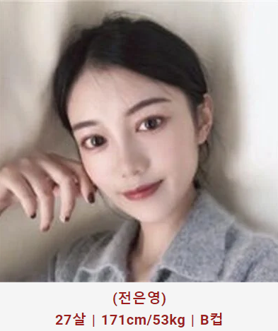허그출장샵 매니저 전은영
