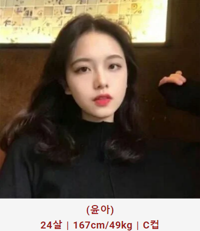 허그출장샵 매니저 윤아