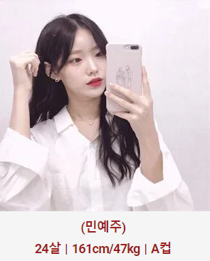 허그출장샵 매니저 민예주