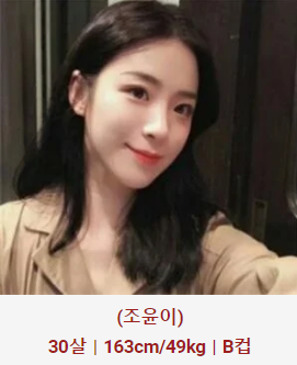 허그출장샵 매니저 조윤이