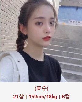 허그출장샵 매니저 효주