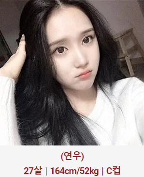 허그출장샵 매니저 연우