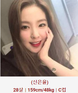 허그출장샵 매니저 은율