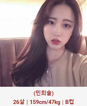 허그출장샵 매니저 민희솔