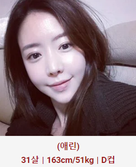 허그출장샵 매니저 애린