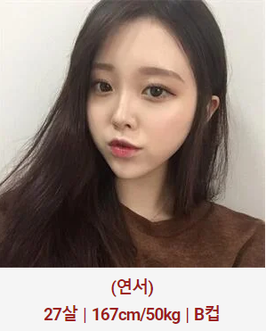 허그출장샵 매니저 연서