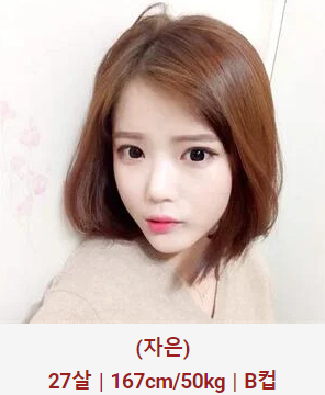 허그출장샵 매니저 자은