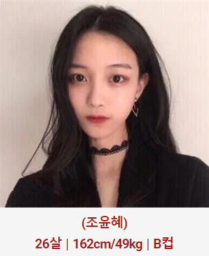 허그출장샵 매니저 조윤혜