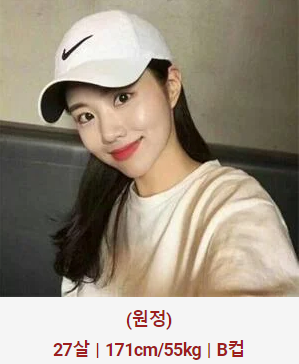 허그출장샵 매니저 원정