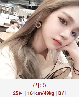 허그출장샵 매니저 사랑