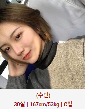 허그출장샵 매니저 수빈