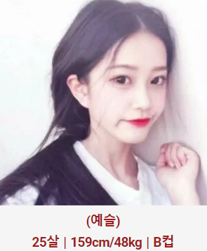 허그출장샵 매니저 예슬