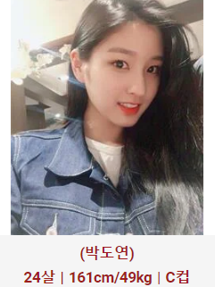 허그출장샵 매니저 박도연