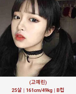 허그출장샵 매니저 고예린