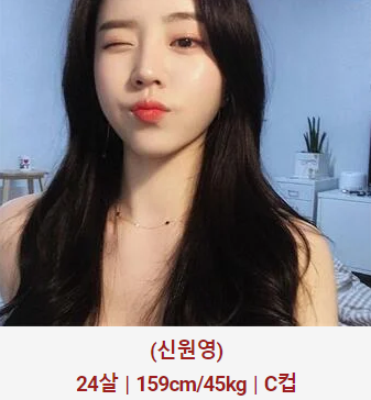허그출장샵 매니저 신원영