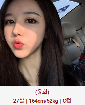 허그출장샵 매니저 윤희