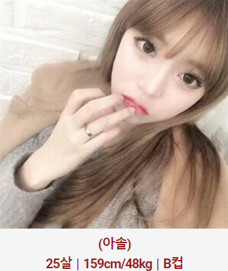 허그출장샵 매니저 아솔