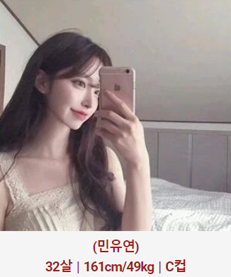 허그출장샵 매니저 민유연